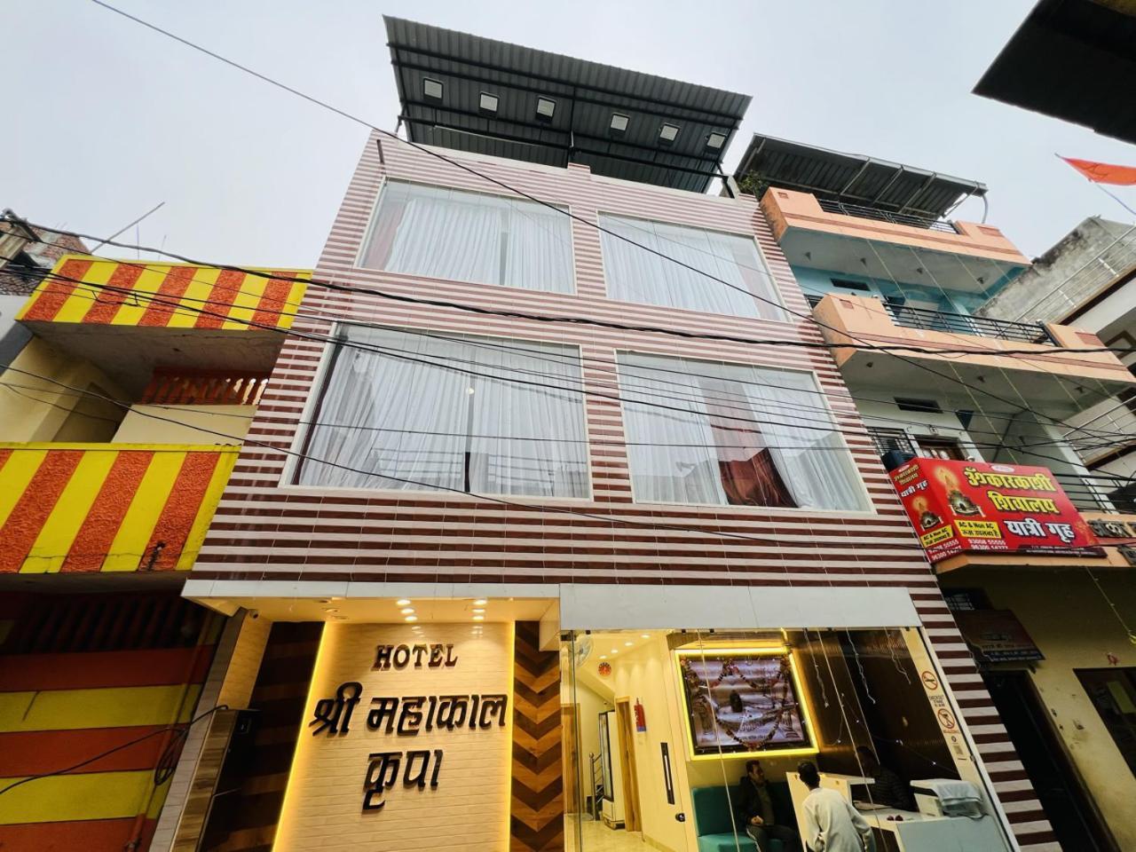 Hotel Shree Mahakal Krapa Ujjain Extérieur photo